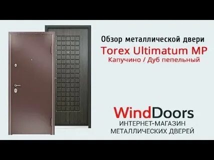 Обзор металлических
