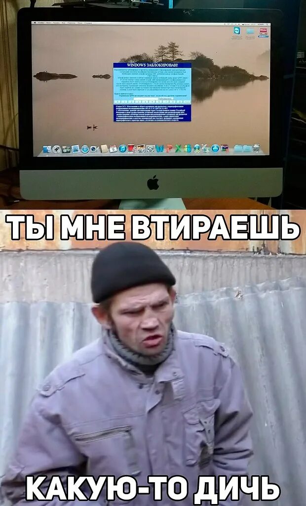 Мем ты втираешь мне какую то дичь. Ты втираешь мне какую-то. ты втираешь мне какую-то дичь. втираешь дичь. ты втираешь мне какую-то дичь фото.
