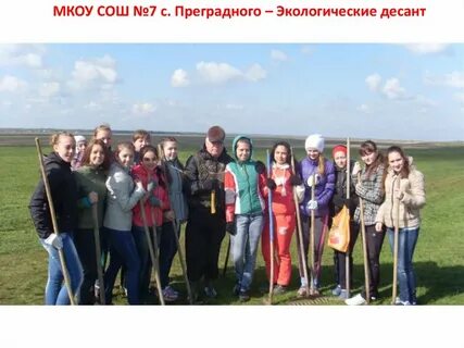Прогноз погоды в красногвардейском районе