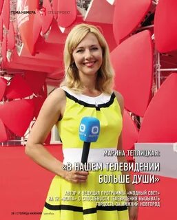 Тк волга нижний
