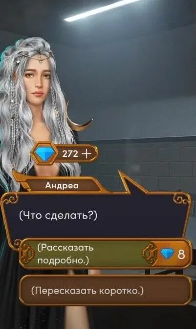 Ярость титанов прохождение 1. Клуб романтики ярость титанов маршалл. ярость титанов клуб романтики. ярость титана клуб романтики. маршалл из клуба романтики ярость титанов.