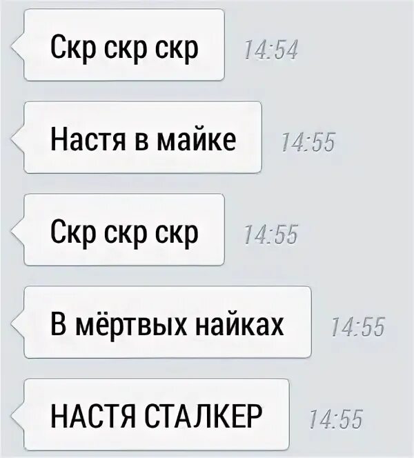 Фараон скр скр скр текст. Скр скр текст. текст песни скр скр. скр скр ноты. ноты скр скр скр пианино.