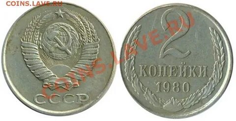Почесть на монете