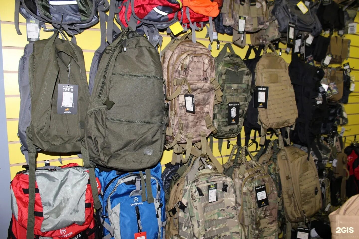 военторг военная форма. магазин военного снаряжения. магазин миротворец улан-удэ. Sturmer экипировка и снаряжение санкт-петербург. военная одежда.