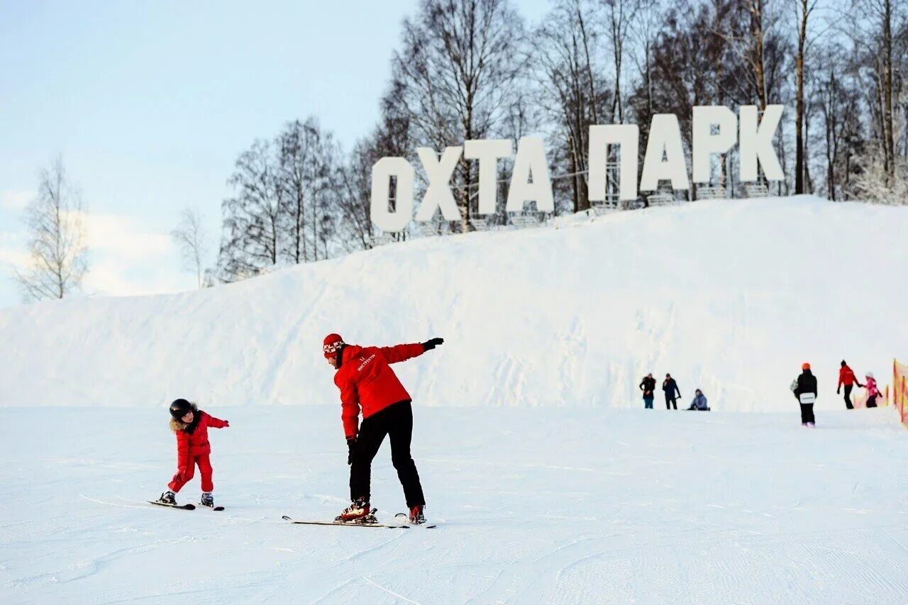 Питер горнолыжные. Всесезонный курорт «Охта парк». Горнолыжный курорт СПБ Охта парк. Охта парк лыжи. Охта парк СПБ горнолыжка.