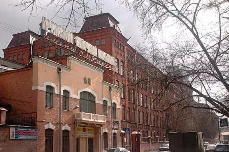 Прядильно-ниточный комбинат имени кирова логотип. Санкт-петербург прядильно-ниточный комбинат им. Завод им. Комбинат имени кирова. Прядильно-ниточный комбинат имени с.