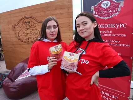 Вкус победы