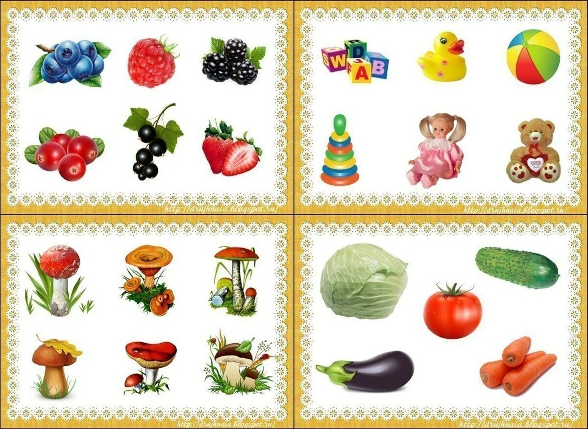 Игрушки карточки для дошкольников. Игрушки для детей наименования. Дид игра назови одним словом. Детские игрушки 1 словом. Детские игрушки 1 словом.
