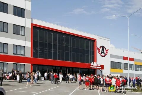 Автоарена