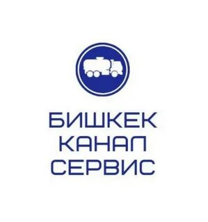 Канал сервис