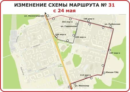 Маршрут номер 9 остановки