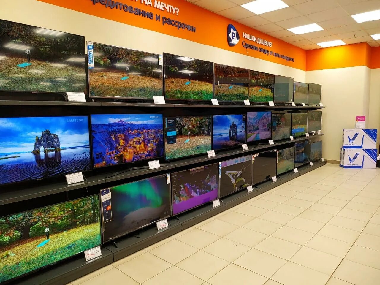 Омега саров. Днс тольятти омега. Днс тольятти. Днс тольятти работает. Днс тольятти работает.