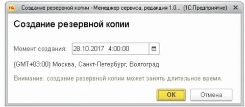 1 копирование
