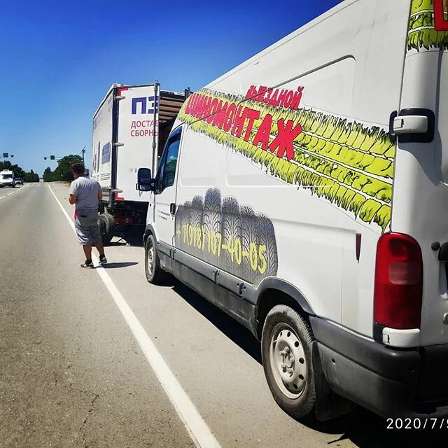 выездной шиномонтаж дмитров. выездной шиномонтаж во владимире. выездной шиномонтаж чертаново. выездной шиномонтаж минусинск. фаворит моторс на дорожном проезде.