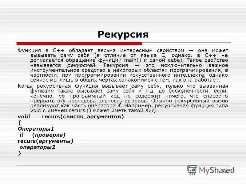 Функции однако. Однако вводное и союз. Однако когда выделяется запятыми. Однако надо ли выделять запятыми. Функции однако.