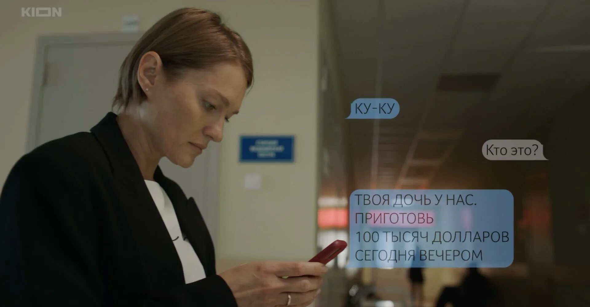 Капкан на судью содержание. Капкан на судью 2025.