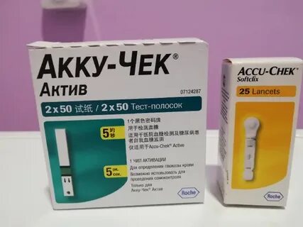 Акк актив