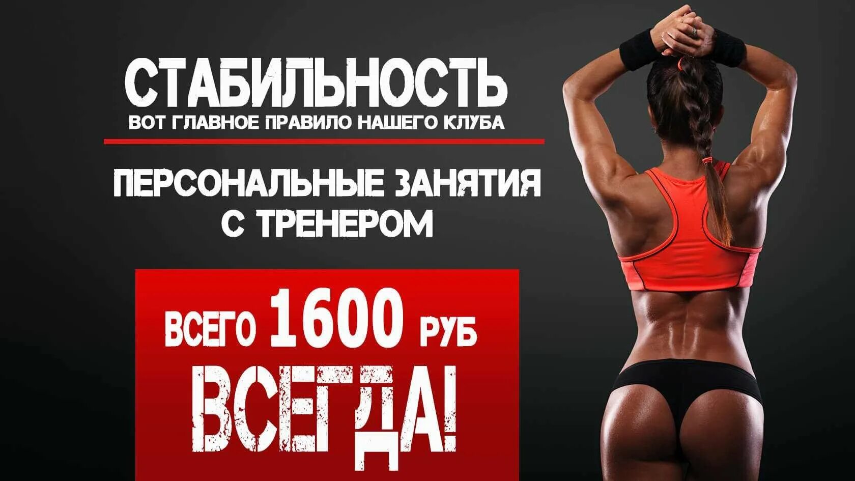 Запись на посещение