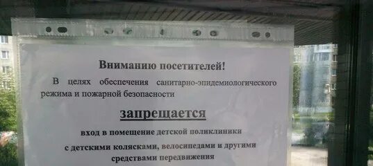 По просьбам посетителей