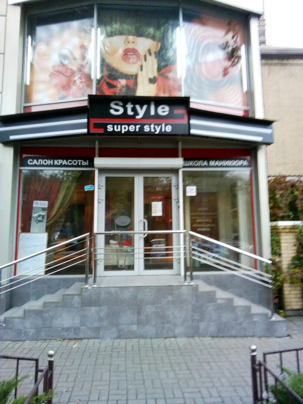 олдбой на белинского нижний новгород. салон красоты этуаль. делайт на белорусской. барбершоп олдбой нижний новгород. салон красоты визави арзамас.