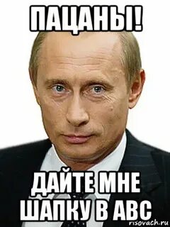 Да я пацан