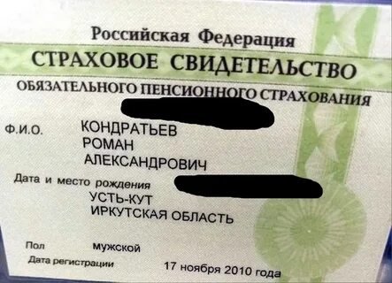 Пропуск железногорск красноярский