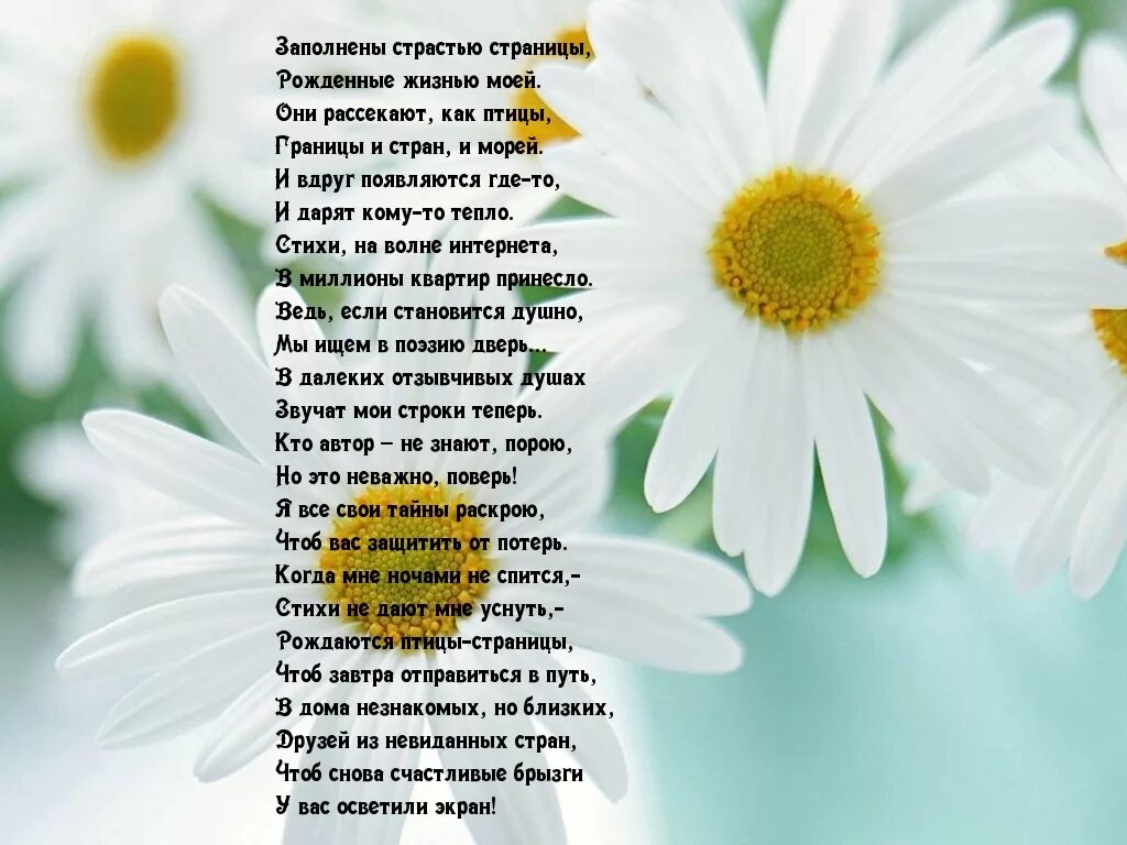 Ты появилась в моей жизни цитаты. Ты появилась в моей жизни так. Ты самый дорогой для ме. Спасибо за присутствие в моей жизни. Ты пришел в мою жизнь внезапно.