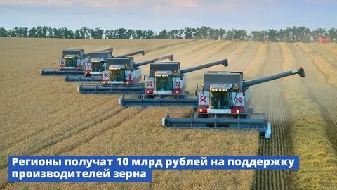 Поддержки производителей