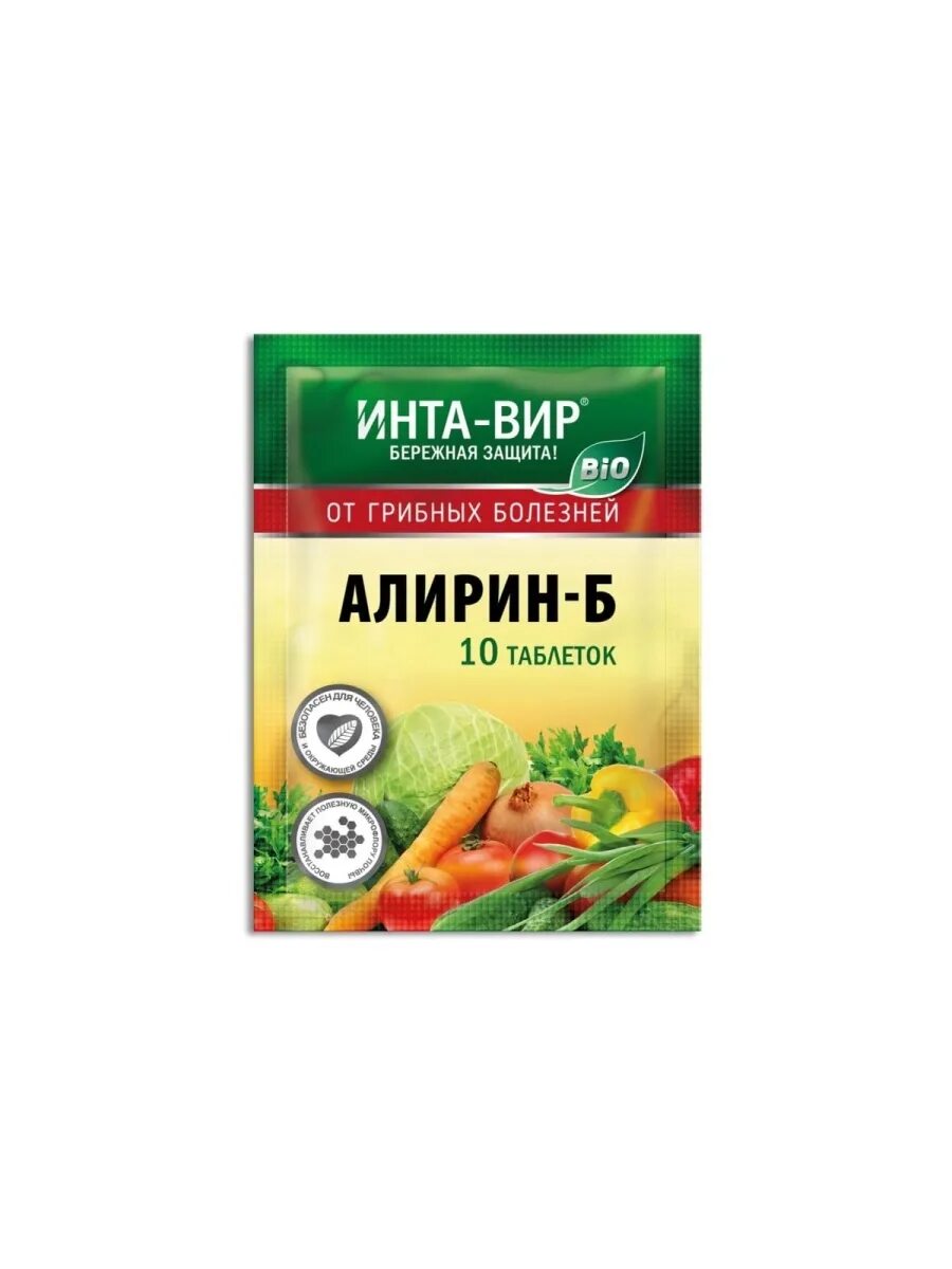 Алирин. Vir perfectissimus. Вира таблетки для потенции. Таблетки вирах. Таблетки вирах.