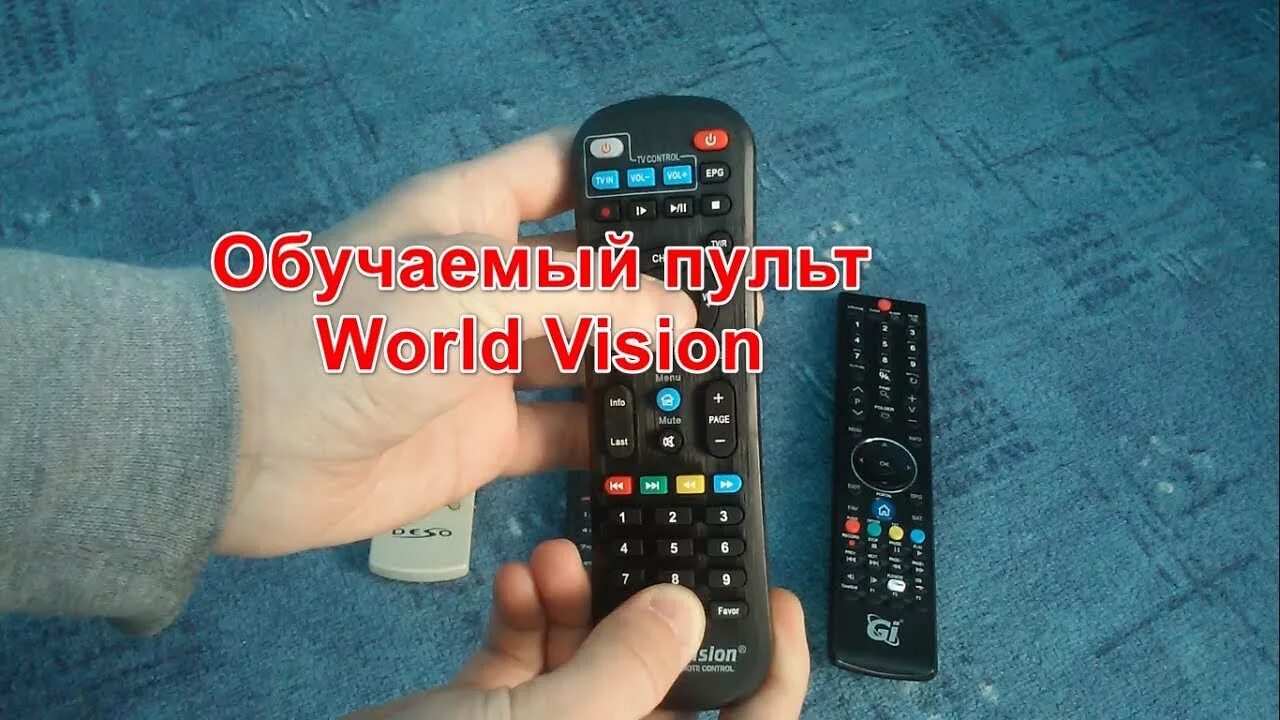 World Vision пульт универсальный. Пульт ворлд Вижн универсальный. World Vision пульт кнопки управления. Обучаемый пульт для приставки ворд Вижен т62а инструкция. Видео настройка пульта