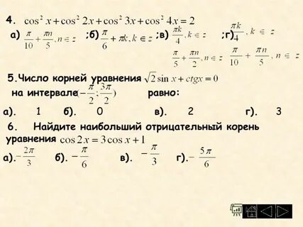 X x 14 15 7 найдите корень