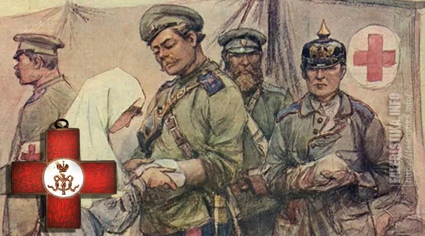 Красный крест первая мировая. Солдаты милосердия. Врачи первой мировой войны. Медицина первой мировой войны.