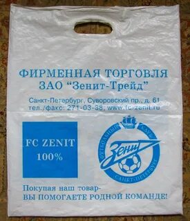 Тригидросоль