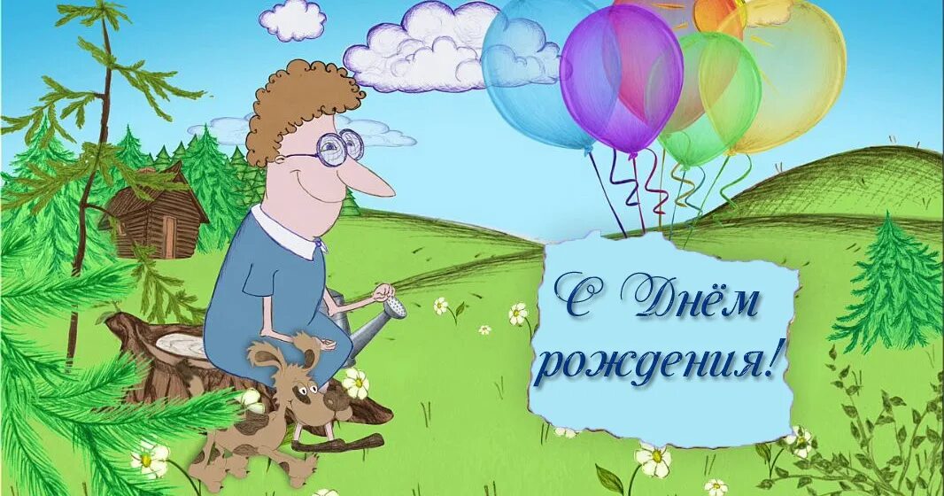 С днем рождения внука костя. С днем рождения внука коли. с днём рождения внука коля. поздравить внука колю с днём рождения. открытки с днем рождения внуку кол.