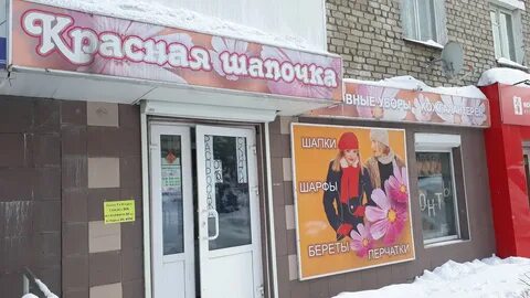 Киров магазины карт адреса