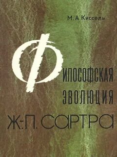 Ж п б л