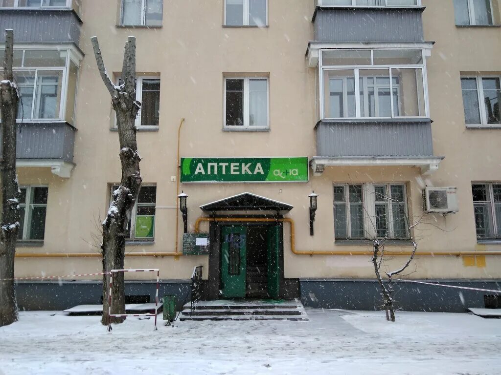 Б очаковская 27 аптека. Аптека очаково. Б очаковская 27 аптека. Улица большая очаковская дом 31. Большая аптека.
