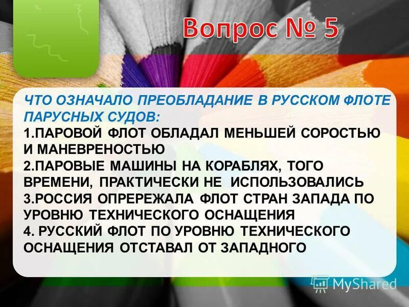 Превалировать. Признаки подготовки организма к родам. Основные возбудители диареи. Принцип приоритетности образования. Образование приоритетность образования.