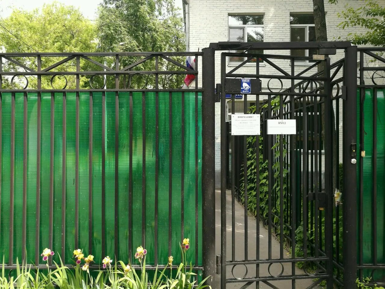 ул. 5-я соколиной горы, 12. детский сад фото здания. детский сад соколиная гора. детский сад 1422 березка соколиная гора.