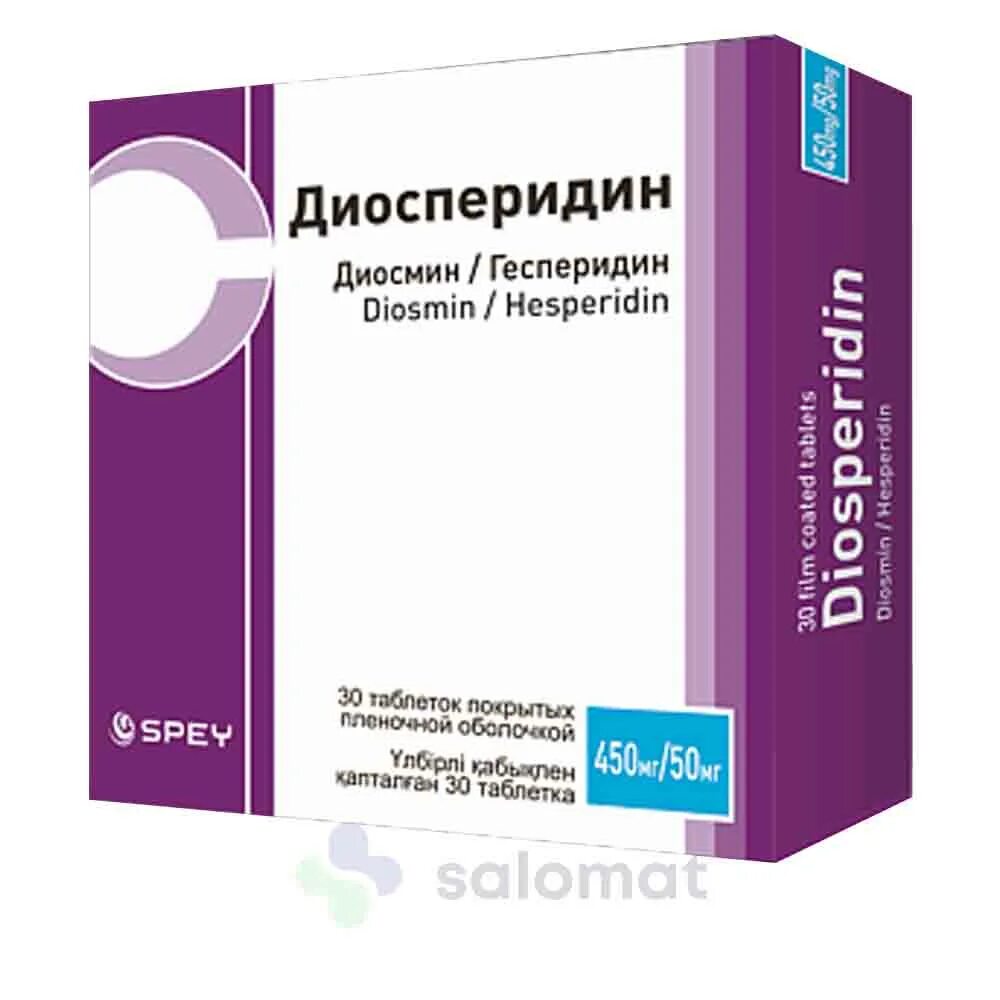 Диосмин гесперидин таблетки покрытые оболочкой аналоги. Диосмин 450 мг гесперидин 50 мг. Диосмин гесперидин 1000. Диосмин и гесперидин таблетки. Диосмин и гесперидин 1000мг.