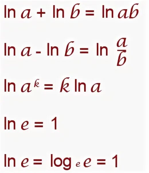 X в степени ln x. Log математика. E Ln e. Ln e логарифм. Ln физика.