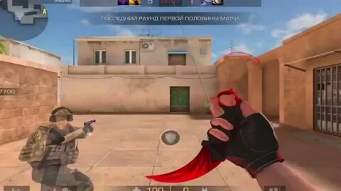 2 чита бесплатные
