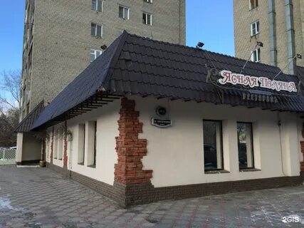 Ясная поляна барнаул