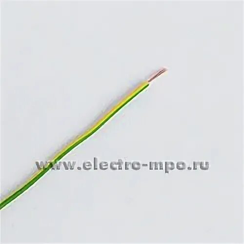 Провод нвм 4. Провод нвм 4