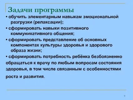 Элементарное умение