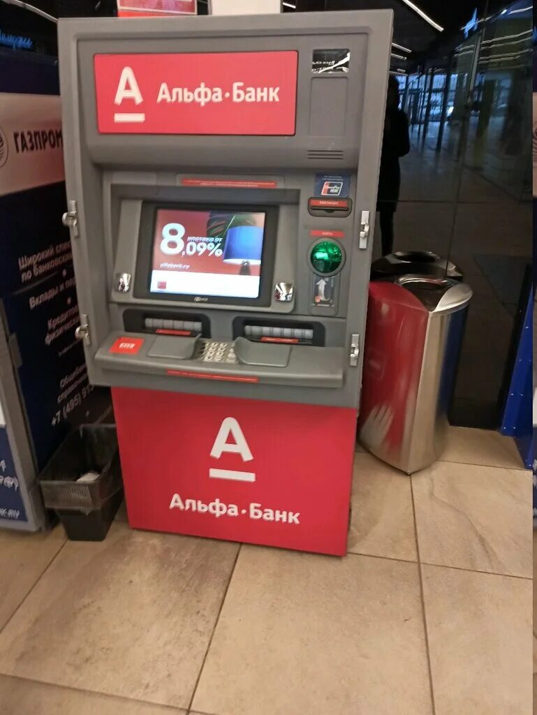 Альфа банк подольск. Альфа банк красноярск. Альфа банк ангарск. Альфа банк лермонтова 63. Альфа банк банкоматы иркутск.