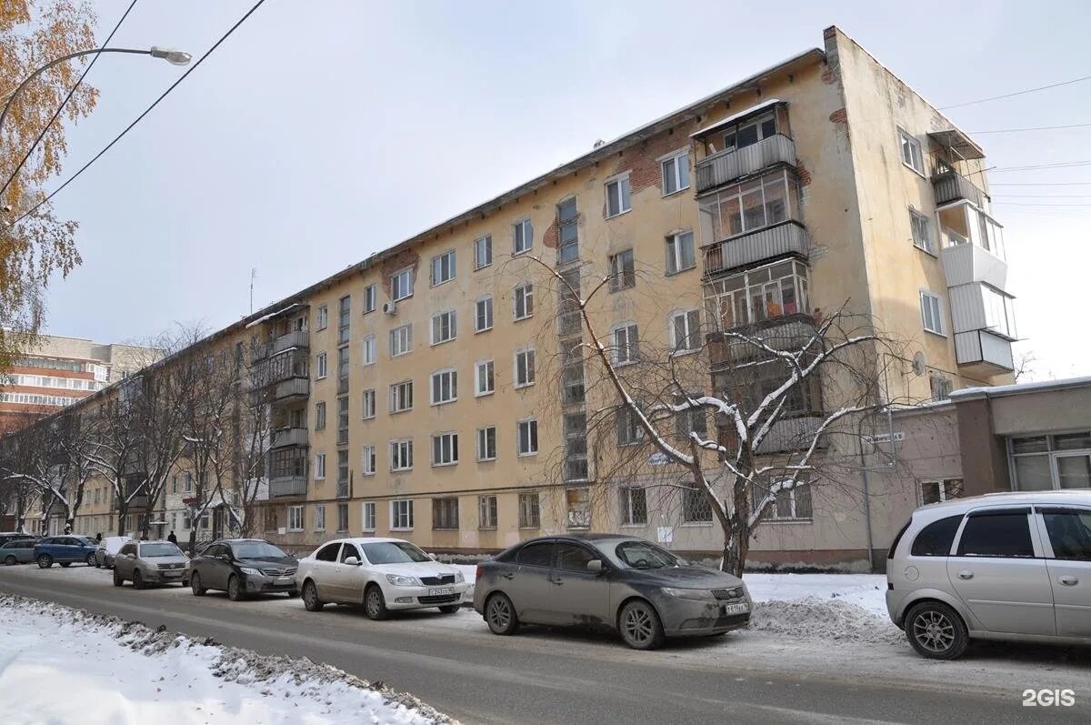 Гимназия 108 екатеринбург. Г екатеринбург ул академическая. Екатеринбург академическая 21. 19. Г екатеринбург ул академическая.