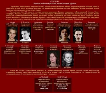 Нэт волгоград афиша на март