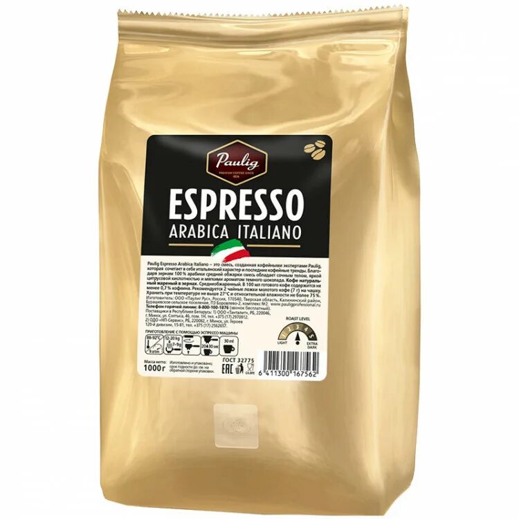 Paulig Arabica кофе в зернах 1 RГ. Кофе в зернах Paulig Arabica 1000 г. Espresso Arabica italiano кофе в зернах. Кофе в зернах Espresso italiano 1 кг. Купить кофе готовое