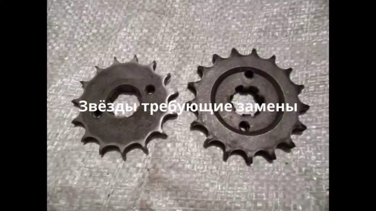 Как поменять ведущую звездочку